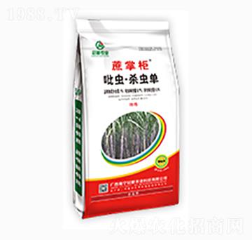 蔗掌柜吡蟲殺蟲單-冠糧