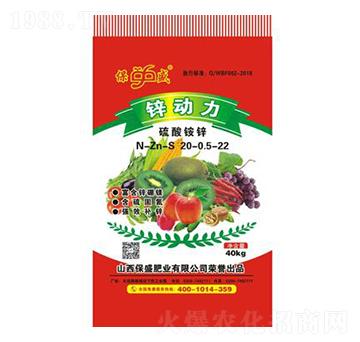 旱地玉米底施追施鋅動力-保盛肥業(yè)