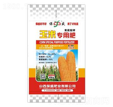 40kg玉米專用肥-保盛肥業(yè)