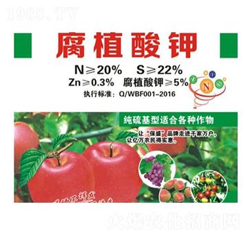 純硫基型腐植酸鉀-保盛肥業(yè)