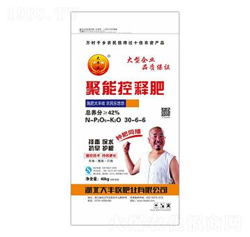 42%聚能控釋肥30-6-6-大豐收