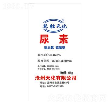 硝態(tài)氮硫基型尿素-天化肥業(yè)