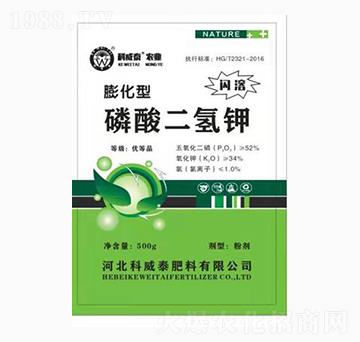 膨化型磷酸二氫鉀-科威泰