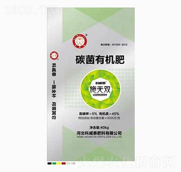 菌碳有機肥-科威泰