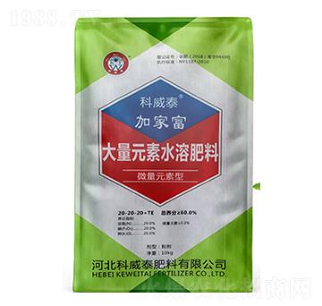 大量元素水溶肥-加家富-科威泰