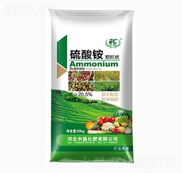 硫酸銨顆粒狀-中昌化肥