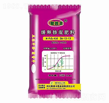 緩釋摻混肥料26-12-13-聚普豐