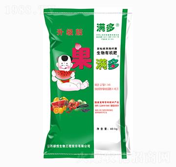 升級版生物有機肥-果滿多-綠悅