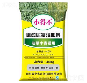 油菜小麥適用硫酸尿復(fù)混肥料23-9-8-中農(nóng)大化