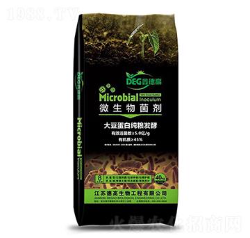 5億菌微生物菌劑-鑫德高-德高生物