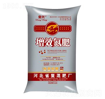 增效氮肥-宏興