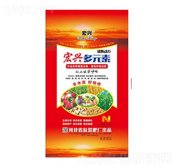 宏興多元素-宏興