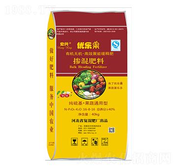 果蔬通用摻混肥16-8-16-優(yōu)樂(lè)果-宏興
