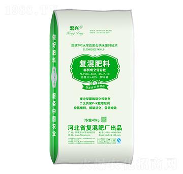 復(fù)混肥料25-7-10-宏興