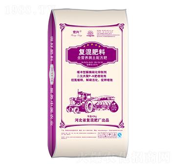 復(fù)混肥料20-13-18-宏興