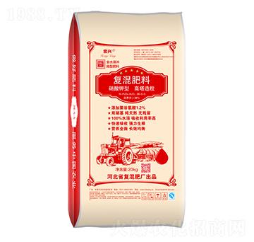 復混肥料28-5-5-宏興