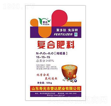 45%復合肥料15-15-15-譽達肥業(yè)