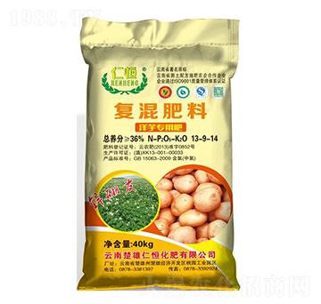 洋芋專用復混肥料13-9-14-仁恒