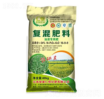 油菜專用復混肥料16-9-9-仁恒