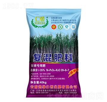 甘蔗專用復混肥料20-8-7-仁恒