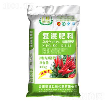 辣椒專用復混肥料12-6-13-仁恒