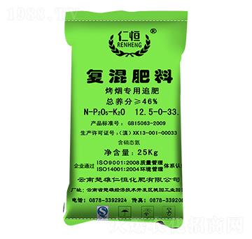 烤煙專用追肥-復混肥料12.5-0-33-仁恒