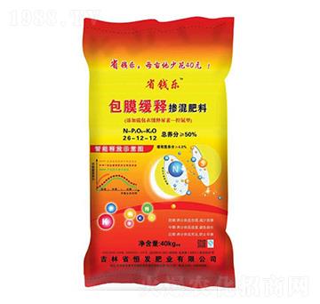 包膜控釋摻混肥料-省錢(qián)樂(lè)-恒發(fā)肥業(yè)