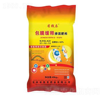 包膜控釋摻混肥料27-12-13-省錢(qián)樂(lè)-恒發(fā)肥業(yè)