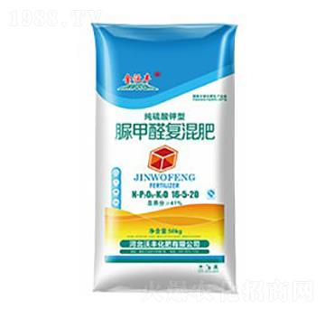 脲甲醛復(fù)混肥料16-5-20-金沃豐-沃豐化肥