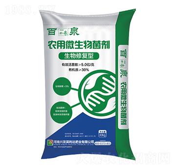 農用微生物菌劑-百泉-興發(fā)昊利達