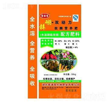 鋅硼雙動力28-4-22-楚園春-巴特旺