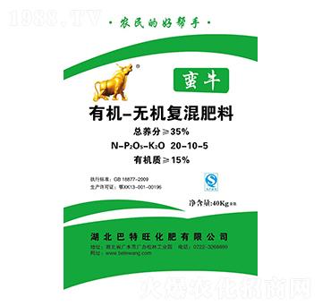 有機-無機復混肥料20-10-5-蠻牛-巴特旺