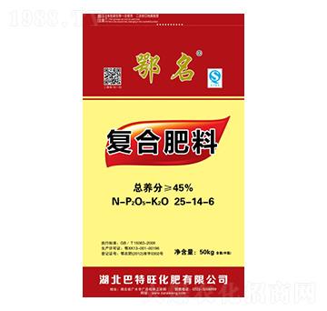 復(fù)合肥料25-14-6-鄂名-巴特旺