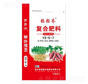 復(fù)合肥料13-5-7-粒粒齊-巴特旺