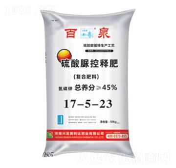 硫酸脲控釋肥復(fù)合肥料17-5-23-百泉-興發(fā)昊利達(dá)