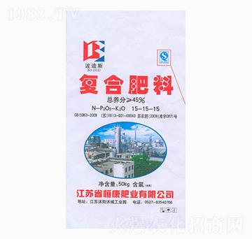 復(fù)合肥料15-15-15-波迪斯-恒康肥業(yè)