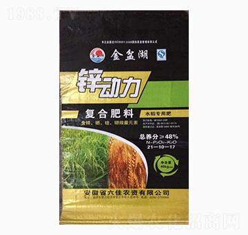 鋅動力復合肥料21-10-17-六佳農(nóng)資