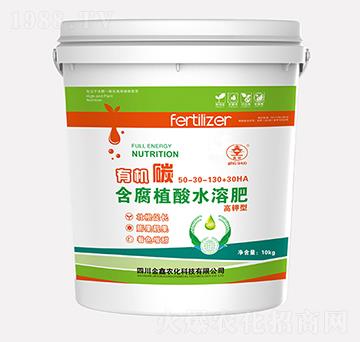 有機(jī)碳含腐植酸水溶肥50-30-130+30HA-金鑫農(nóng)化