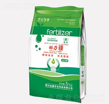 動(dòng)力鎂-金鑫農(nóng)化