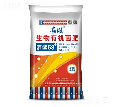 生物有機(jī)肥-津大盛源