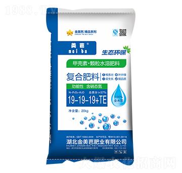 20kg復合肥料19-19-19+TE-金美芭
