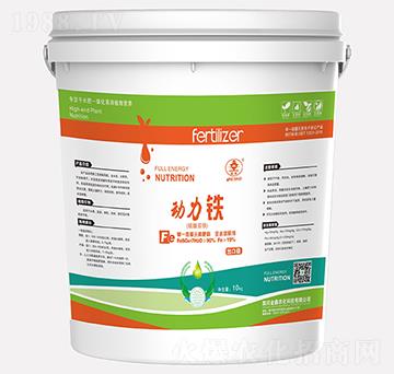 動(dòng)力鐵-金鑫農(nóng)化