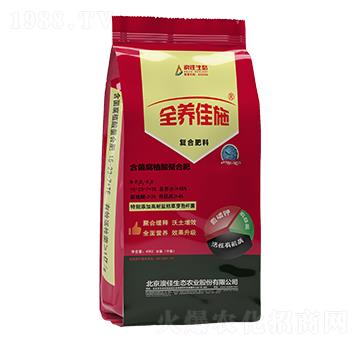 含菌腐植酸螯合肥15-23-7+TE-全養(yǎng)佳施-澳佳生態(tài)