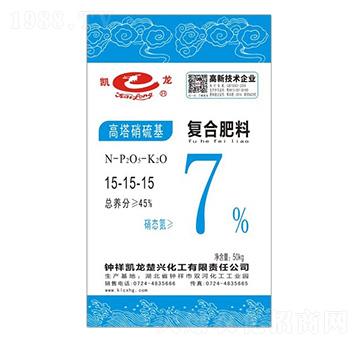 高塔硝硫基復(fù)合肥料15-15-15-凱龍化工