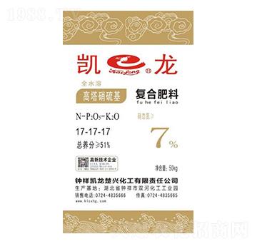 高塔硝硫基復合肥料17-17-17-凱龍化工