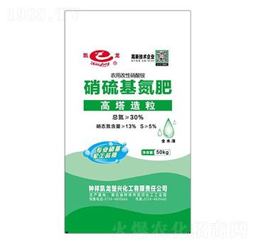 高塔造粒硝硫基氮肥-凱龍化工