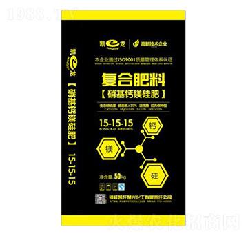 硝基鈣鎂硅復合肥料15-15-15-凱龍化工
