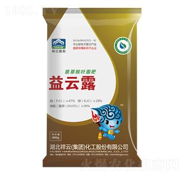 磷酸二氫鉀氨基酸葉面肥-祥云化工