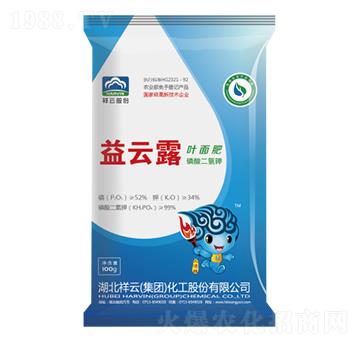 磷酸二氫鉀葉面肥-益云露-祥云化工