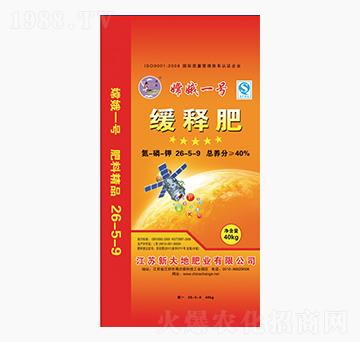 ��ጷ�26-5-9-�϶�һ̖-�´��